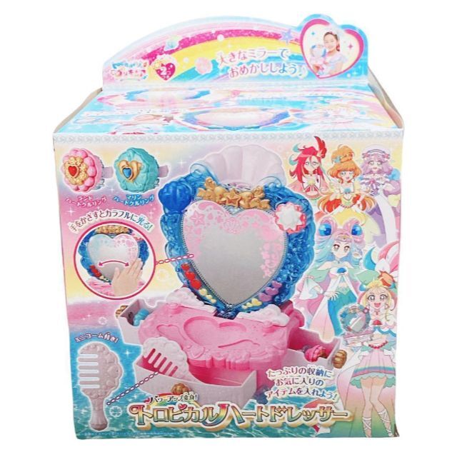 純正アダプター付 トロピカル ジュ プリキュア パワーアップ変身 トロピカルハートドレッサー 初回分完売 キッズ ベビー マタニティ おもちゃ Www Top Casino Bonus Com