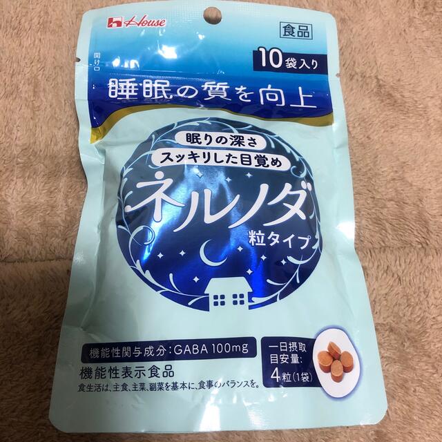 ハウス食品(ハウスショクヒン)のネルノダ　40粒(4粒x10袋入り) 食品/飲料/酒の健康食品(その他)の商品写真