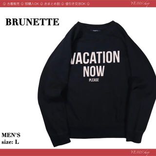 オススメ】BRUNETTE スウェット トレーナー ビックサイズ プリント古着