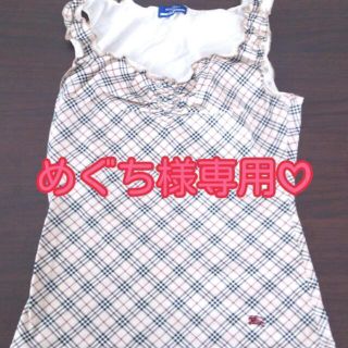 バーバリー(BURBERRY)のBURBERRY♡二点♡(Tシャツ(半袖/袖なし))