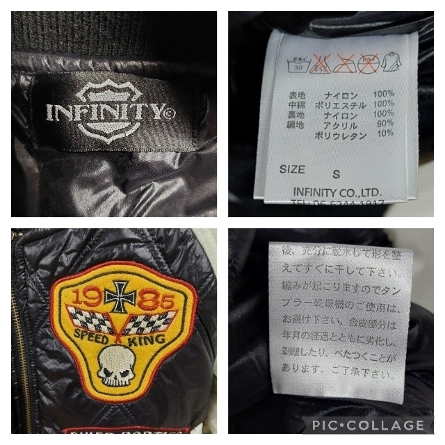 Infinity(インフィニティ)のINFINITY/インフィニティ ワッペン キルティング ジャケット メンズのジャケット/アウター(ナイロンジャケット)の商品写真