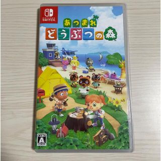 ニンテンドースイッチ(Nintendo Switch)のあつまれ　どうぶつの森　switch ソフト(家庭用ゲームソフト)