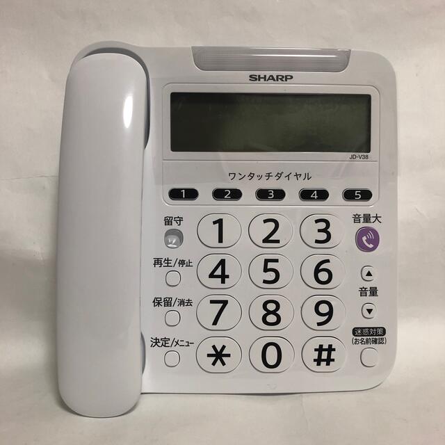 SHARP - 新品未使用 シャープ 電話機 コードレス 子機1台付き JD-V38CLの通販 by D.D.D.com|シャープならラクマ SHARP - 新品未使用 シャープ 電話機 コードレス 子機1台付き JD-V38CLの通販 by D.D.D.com|シャープならラクマ