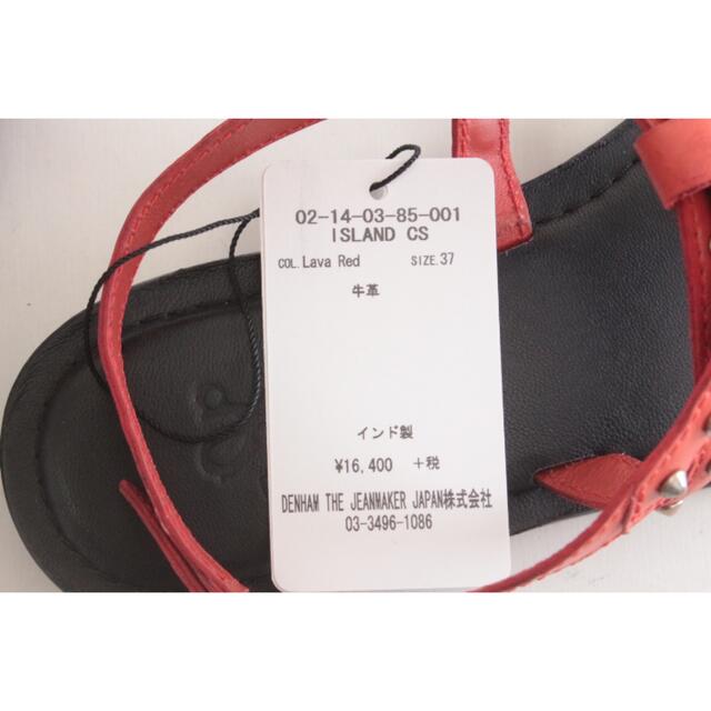 DENHAM(デンハム)のデンハム DENHAM 本革 レディースサンダル 23.5cm 定価16400円 レディースの靴/シューズ(サンダル)の商品写真