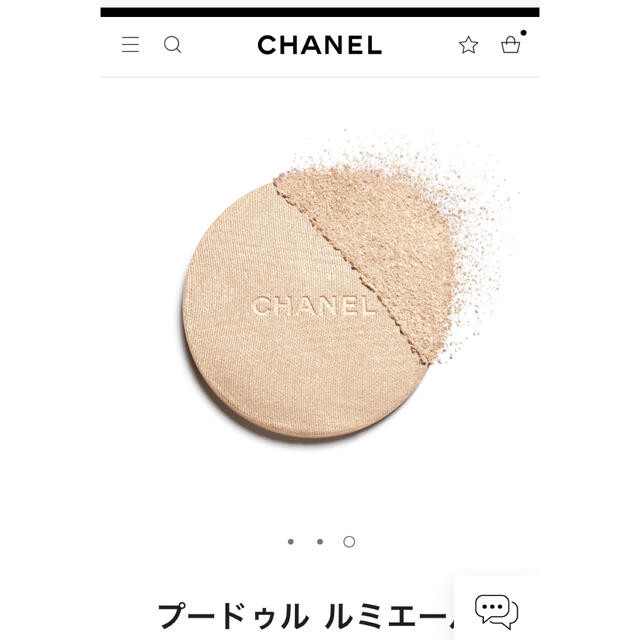 CHANEL(シャネル)のシャネル　フェイスパウダー　ゴールド コスメ/美容のベースメイク/化粧品(フェイスパウダー)の商品写真