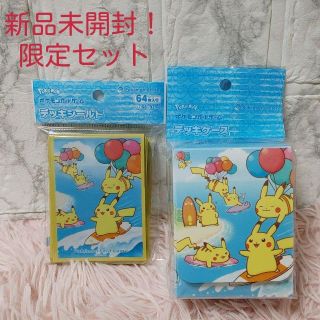 ポケモンカード デッキシールド デッキケース なみのりそらをとぶピカチュウ(Box/デッキ/パック)