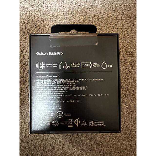 GALAXY buds pro 1