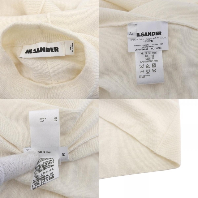 Jil Sander(ジルサンダー)のジルサンダー ワンピース 34 レディースのワンピース(ひざ丈ワンピース)の商品写真