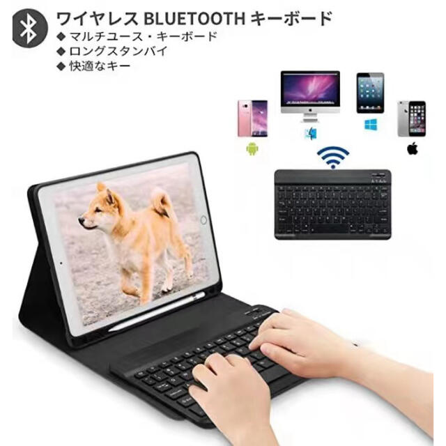 9.7インチ型iPad 7色バックライト＆多角度調整＆脱着式便利なペンホルダー スマホ/家電/カメラのPC/タブレット(PC周辺機器)の商品写真