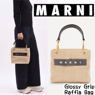 マルニ(Marni)のkobu様専用★新品★MARNI glossy gripグロッシーグリップS(ハンドバッグ)