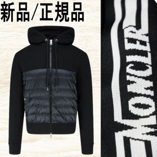 モンクレール(MONCLER)の●新品/正規品● MONCLER 袖ストライプモチーフ フード カーディガン(カーディガン)