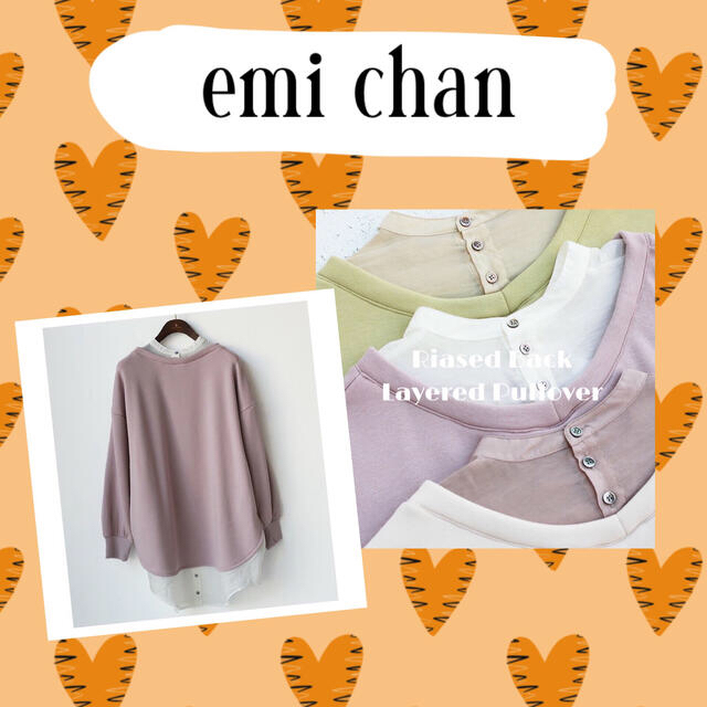 emi chan ????????