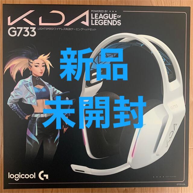 新品Logicool ワイヤレスRGBゲーミングヘッドセット G733-LOL