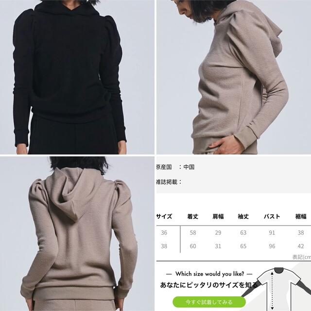 DOUBLE STANDARD CLOTHING(ダブルスタンダードクロージング)のにこちゃん様専用 レディースのレディース その他(セット/コーデ)の商品写真