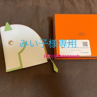 エルメス(Hermes)のみい子様専用　新品★エルメス HERMES★パドック　コインケース　カードケース(コインケース)