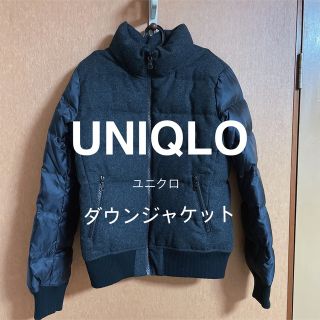 ユニクロ(UNIQLO)のUNIQLO(ユニクロ)ダウンジャケット 異素材(ダウンジャケット)