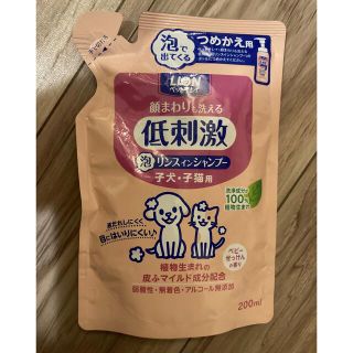 ライオン(LION)のペットキレイ 顔まわりも洗える 泡リンスインシャンプー 子犬・子猫用 詰替用 …(その他)