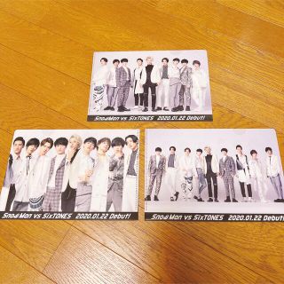 ジャニーズ(Johnny's)のSnow Man SixTONES クリアファイル3点セット(アイドルグッズ)