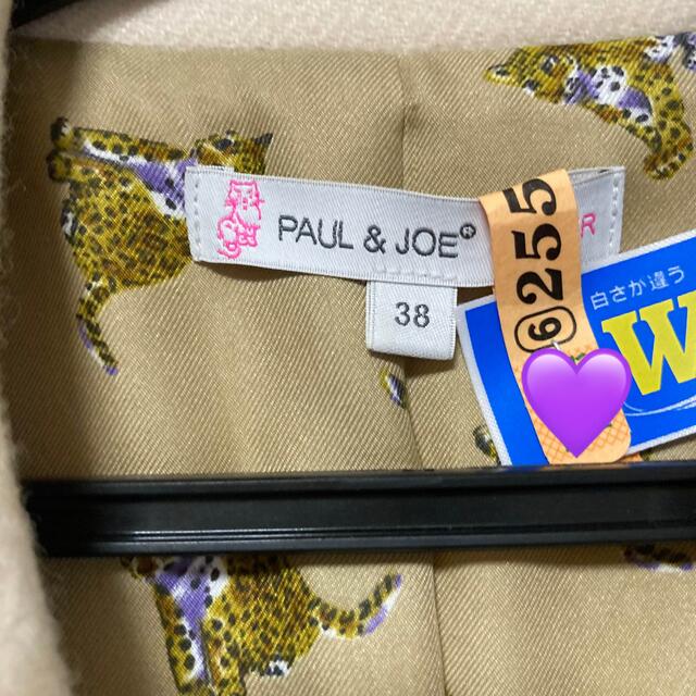 PAUL & JOE SISTER(ポール&ジョーシスター)のPAUL&JOE sister ポール&ジョー　コート 毛100 レディースのジャケット/アウター(ロングコート)の商品写真