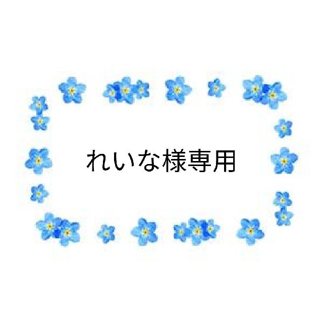 宝島社(タカラジマシャ)のれいな様専用 すみっコぐらしお金が貯まるマルチポーチ インテリア/住まい/日用品の文房具(ファイル/バインダー)の商品写真