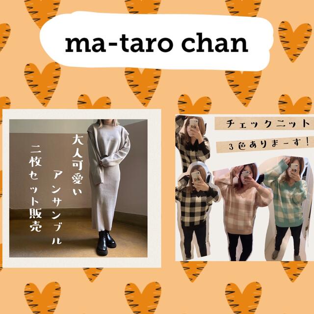 ma-taro chan???????? ティエール