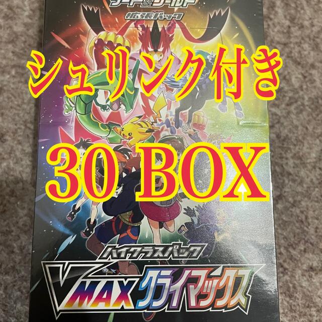 開店祝い - ポケモン vmaxクライマックス 30BOX シュリンク付き Box/デッキ/パック 開店祝い - ポケモン vmaxクライマックス 30BOX シュリンク付き Box/デッキ/パック