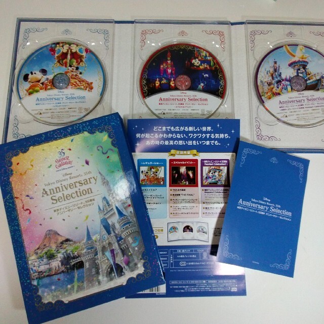 最終値下げ！東京ディズニーリゾート35周年アニバーサリーセレクションDVD３枚組 2