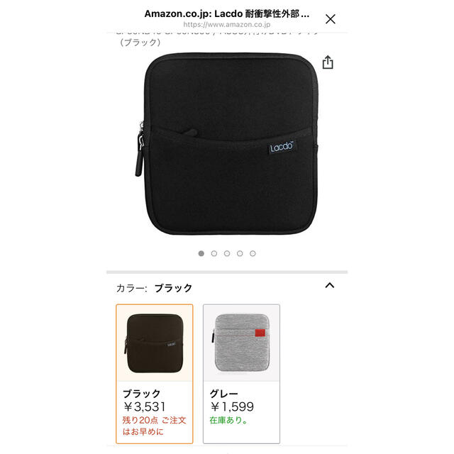 耐衝撃性ケース　ブラック スマホ/家電/カメラのスマホアクセサリー(モバイルケース/カバー)の商品写真