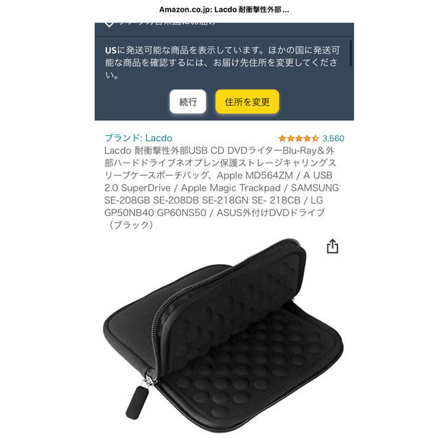 耐衝撃性ケース　ブラック スマホ/家電/カメラのスマホアクセサリー(モバイルケース/カバー)の商品写真