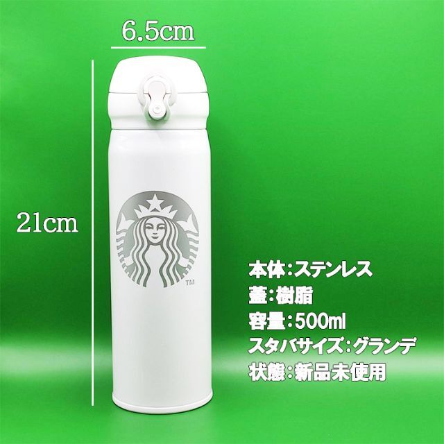 Starbucks Coffee - 【新品/残り一つ】海外スタバ限定！ステンレス ...