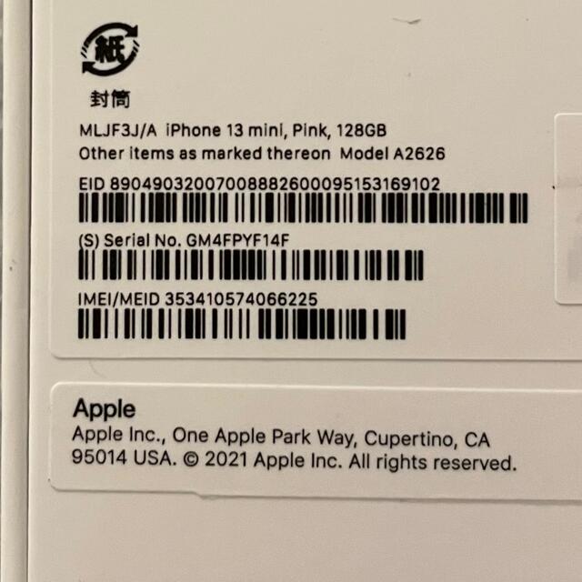 iPhone13mini 128g ピンク SIMフリー フィルム付き 残債なし