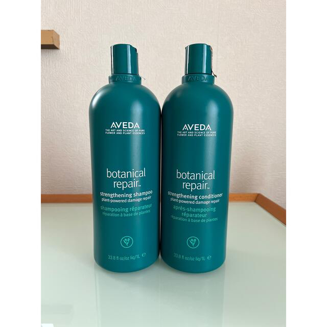 AVEDA - アヴェダ ボタニカル リペアシャンプー ヘアコンディショナーの