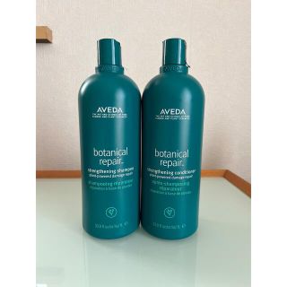 アヴェダ(AVEDA)のアヴェダ　ボタニカル　リペアシャンプー　ヘアコンディショナー(シャンプー/コンディショナーセット)