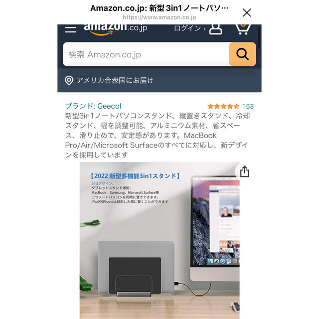 パソコンスタンド スマホ/家電/カメラのPC/タブレット(PC周辺機器)の商品写真