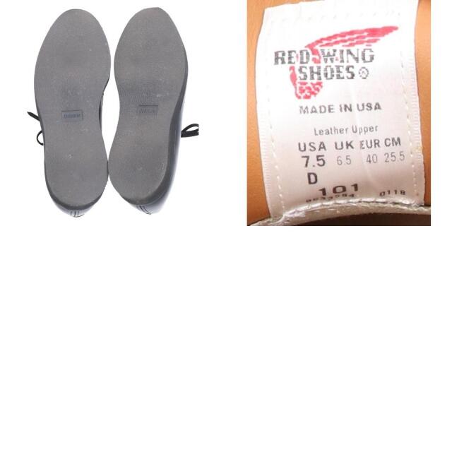 REDWING(レッドウィング)のレッドウィング シューズ US7.5D メンズの靴/シューズ(ドレス/ビジネス)の商品写真