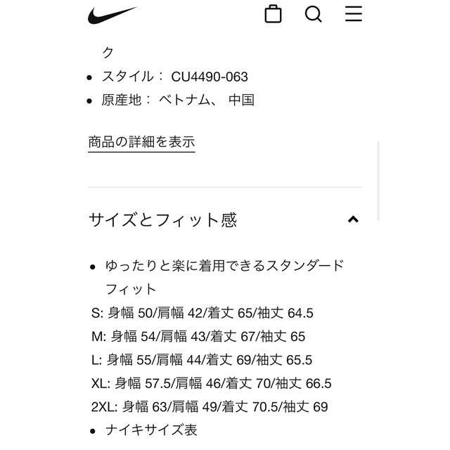 NIKE(ナイキ)のNIKE テックフリース　パーカー メンズのトップス(パーカー)の商品写真