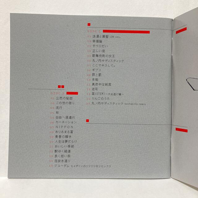 はむ様専用　椎名林檎　初回生産限定盤 エンタメ/ホビーのCD(ポップス/ロック(邦楽))の商品写真