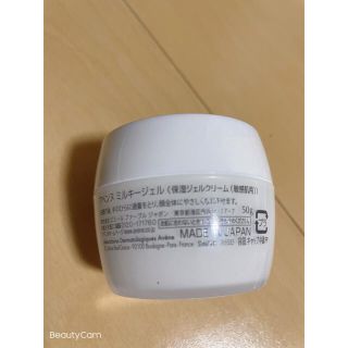 アベンヌ(Avene)のアベンヌ　ミルキージェル(オールインワン化粧品)