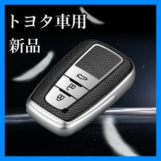 【新品•未使用】トヨタ TOYOTAキーケースレザー スマートキーケース 鍵収納(キーケース)
