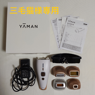 ヤーマン エピの通販 100点以上 | YA-MANを買うならラクマ ヤーマン エピの通販 100点以上 | YA-MANを買うならラクマ