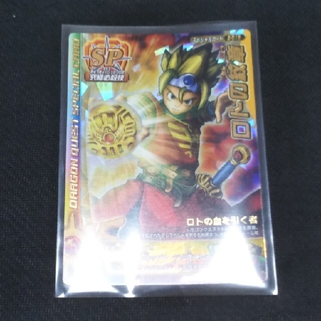 ドラゴンクエスト 鳥山明 描き下ろし 魔神のかなづち モンスター ドラゴンクエスト 鳥山明 描き下ろし 魔神のかなづち モンスター