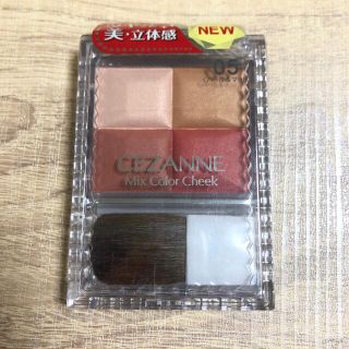 セザンヌケショウヒン(CEZANNE（セザンヌ化粧品）)のセザンヌ ミックスカラーチーク 05 レッド系(7.2g)(チーク)