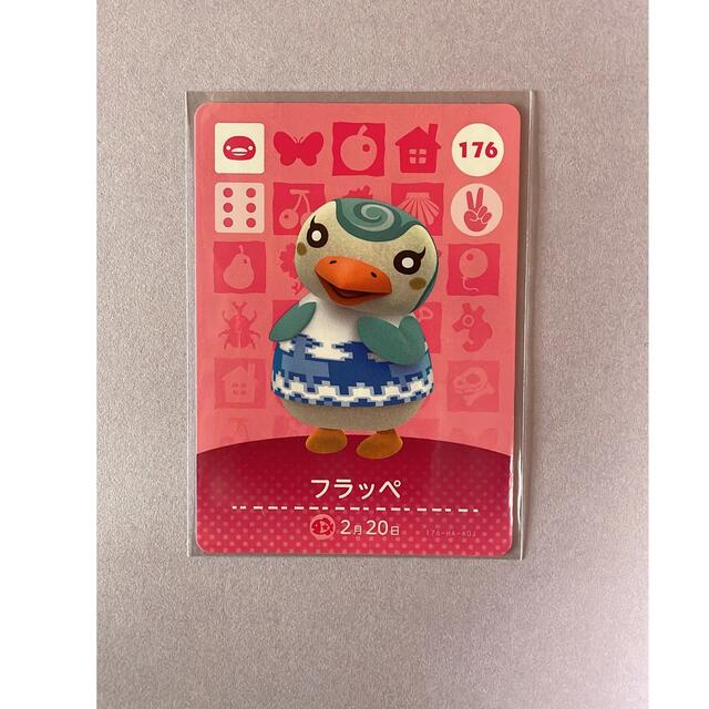 任天堂(ニンテンドウ)のあつまれどうぶつの森 amiiboアミーボカード フラッペ No.176 エンタメ/ホビーのアニメグッズ(カード)の商品写真