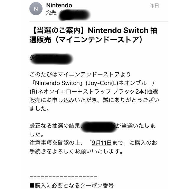 大流行中！ 任天堂 Switch本体‼️Joy-Con抽選限定カラー【新品 未使用品】