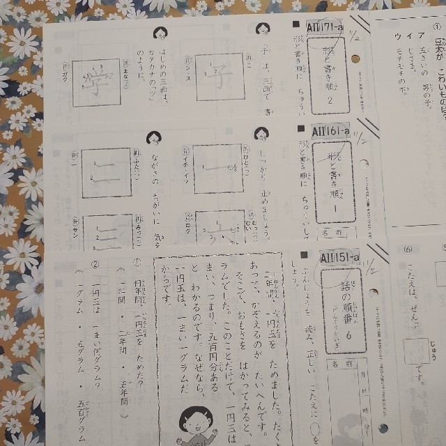 くもん　プリント　国語　50枚☆ その他のその他(その他)の商品写真