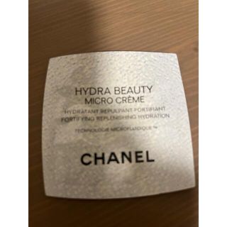 シャネル(CHANEL)のCHANEL シャネル　イドゥラビューティマイクロクリーム　サンプル(フェイスクリーム)