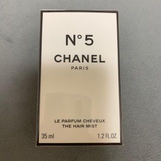 シャネル(CHANEL)のシャネルN°5ザヘアミスト(ヘアウォーター/ヘアミスト)