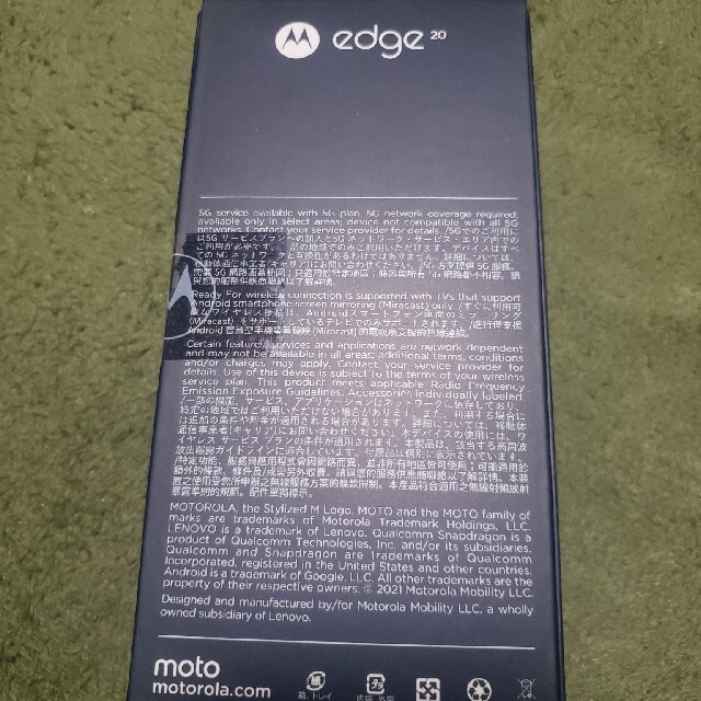 MOTOROLA edge 5G対応 スマートフォン フロストオニキス PAR0 スマホ/家電/カメラのスマートフォン/携帯電話(スマートフォン本体)の商品写真