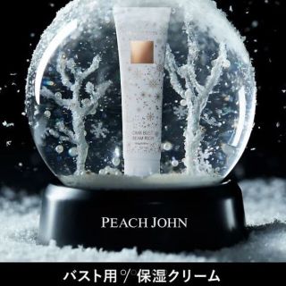 ピーチジョン(PEACH JOHN)の【2本セット】ピーチ・ジョン　ボムバストクリームリッチ(ボディクリーム)