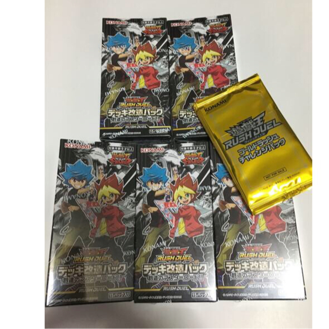 遊戯王ラッシュデュエル 創造のマスターロード シュリンク5箱+ゴルチャ ...